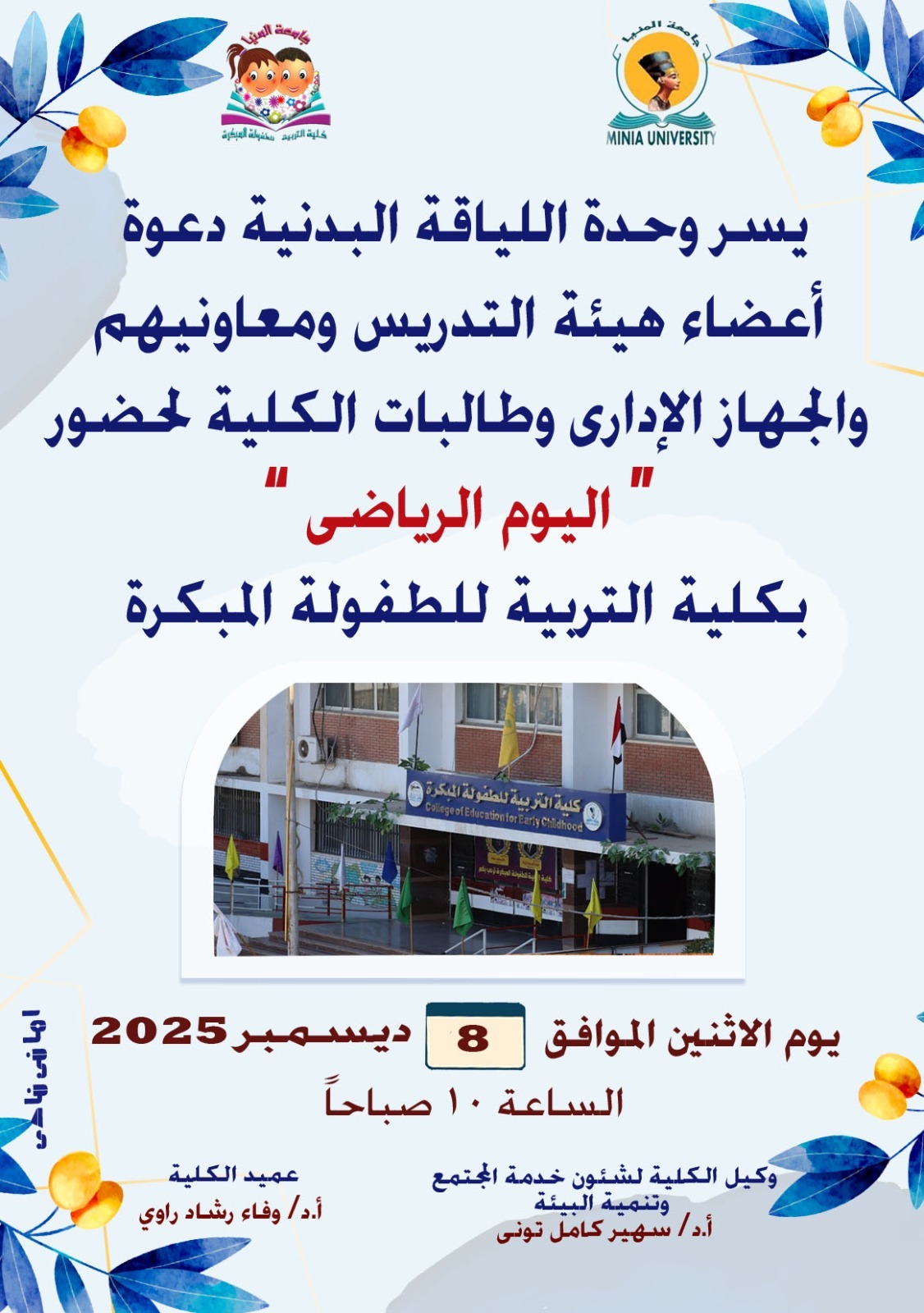 News